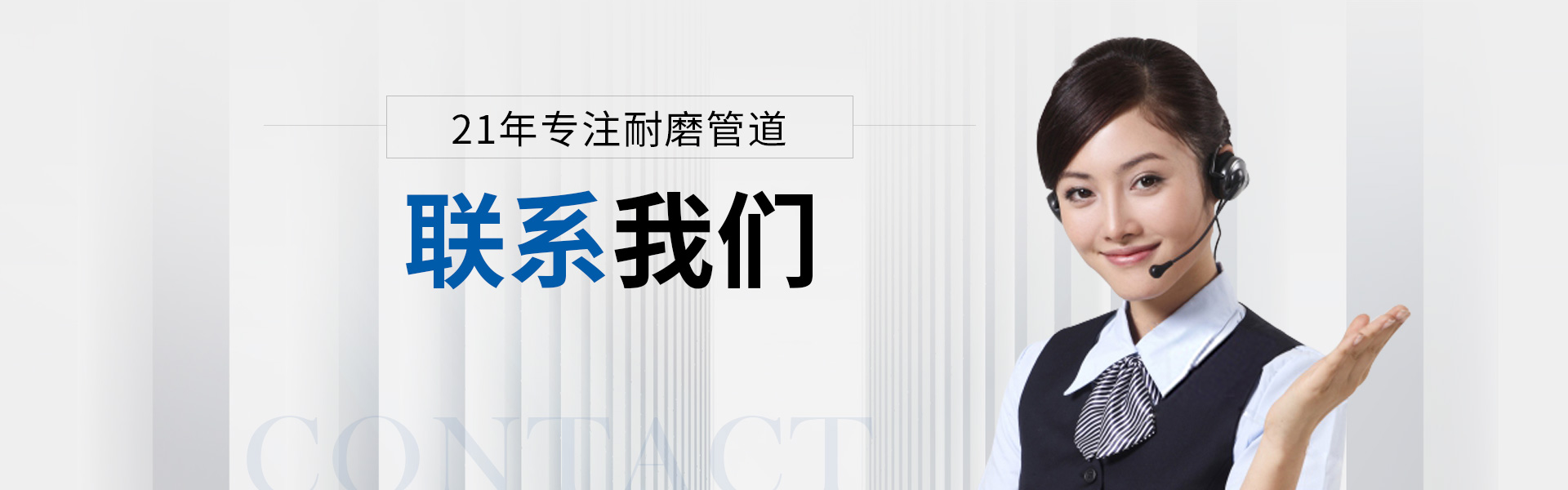 联系皇冠集团