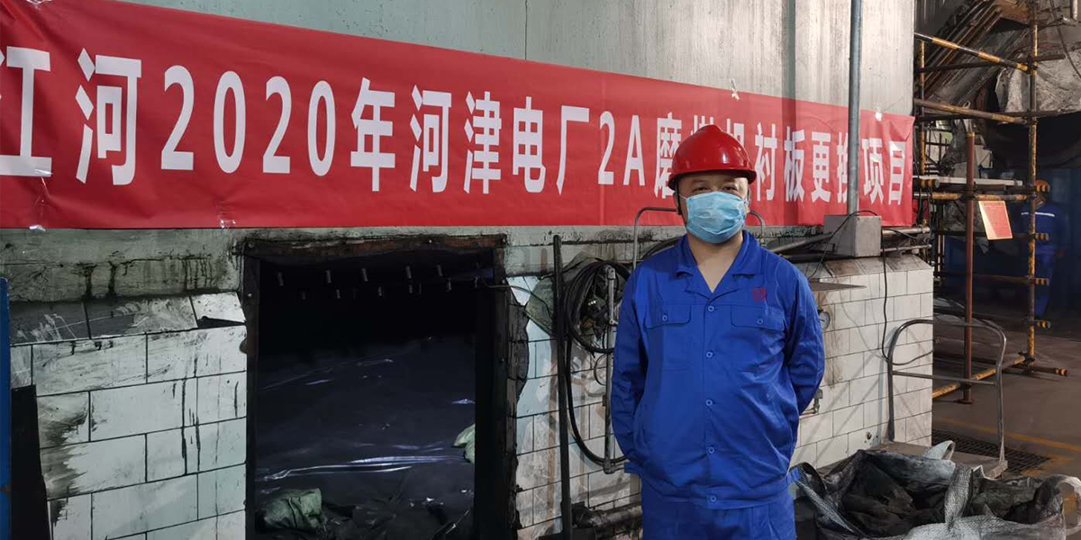 磨煤机衬板替换项目-生产厂家[皇冠集团]