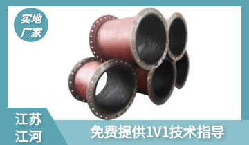 108mm耐磨钢管管壁厚几多-手艺专工免费指导[皇冠集团]