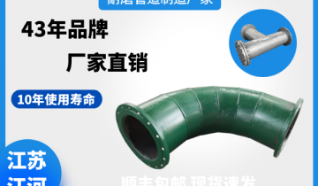 耐磨管道制造厂家-1对1定制厂家直销[皇冠集团]