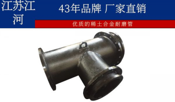 优质的稀土合金耐磨管-按需定制[皇冠集团]
