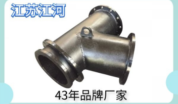 大口径稀土耐磨管-接纳马背复合体耐磨手艺[皇冠集团]