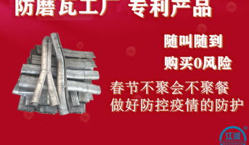 防磨瓦工厂-新年到!我送你的祝福语就在这篇文章里![皇冠集团]