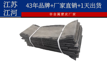 非金属蒙皮厂家-1天快速出货[皇冠集团]