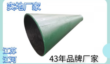 大口径稀土耐磨管厂家-洗煤厂运送管道可找[皇冠集团]