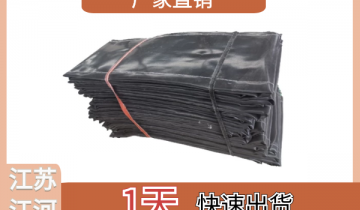 非金属蒙皮公司-1天快速出货[皇冠集团]