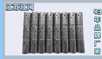 锅炉风帽厂家-JH4.0硅溶胶细密铸造工艺[皇冠集团]