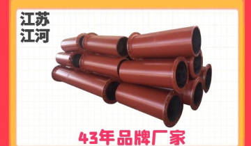 双金属复合耐磨钢管生产厂-43年实力厂家靠谱[皇冠集团]