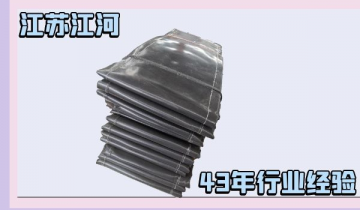 非金属蒙皮厂家直销-交货期快[皇冠集团]