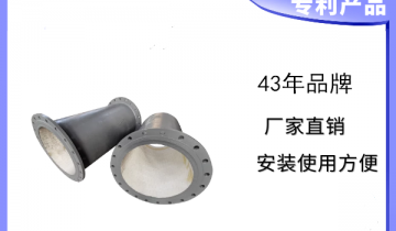 陶瓷贴片复合管厂家-耐磨性相当于钨钴硬质合金[皇冠集团]