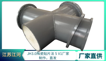 陶瓷复合耐磨弯头供应-厂家提供专业的效劳[皇冠集团]