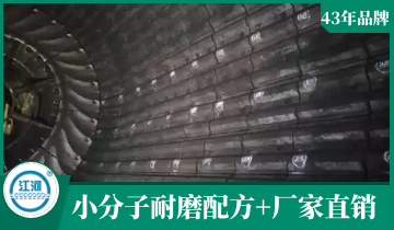 高铬耐磨衬板-8个月0破损很好用[皇冠集团]