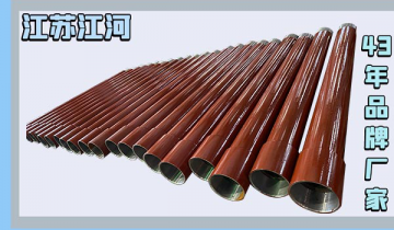 充填管那里有-43年品牌优质生产商[皇冠集团]