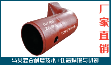 江苏稀土合金耐磨管价位原来与这些因素有关[皇冠集团]