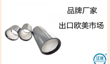 使耐磨陶瓷内衬管道价钱使用历程未泛起瓷片脱落征象，，，，，需具备哪些条件呢？？？？？？[皇冠集团]