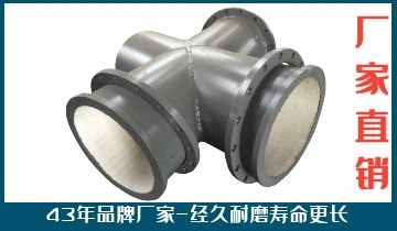 众多复合耐磨管生产商为何只认准江苏皇冠集团