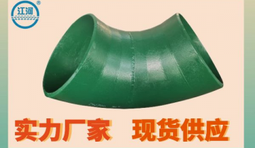 稀土合金耐磨管找哪家-实力厂家现货供应[皇冠集团]