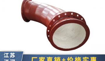 江苏陶瓷管价钱云云优惠究竟是价钱陷阱照旧真的自制？？？