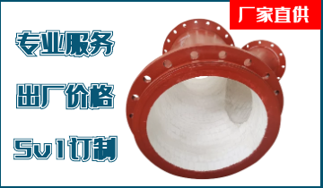 精煤运送选择的陶瓷贴片耐磨管道厂家[皇冠集团]