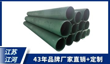 稀土合金耐磨管规格-43年优质生产供应商[皇冠集团]