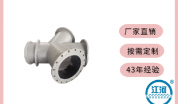 关注自蔓燃陶瓷耐磨管道厂家这2点即可！[皇冠集团]