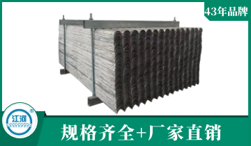 防磨瓦供应商-规格齐全3天出货[皇冠集团]