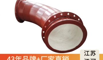 赚到了！这里的90°耐磨陶瓷弯头经济又实惠[皇冠集团]