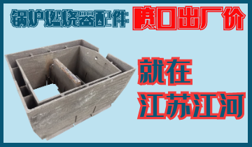 锅炉燃烧器配件价钱-喷口出厂价[皇冠集团]
