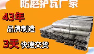 43年防磨护瓦厂家3天快速交货很必需[皇冠集团]