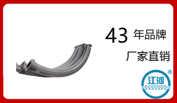 客户关注双金属耐磨弯头厂家的几个重大问题[皇冠集团]