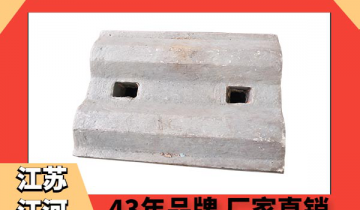 5大理由您看了心动的球磨机筒体衬板厂家[皇冠集团]