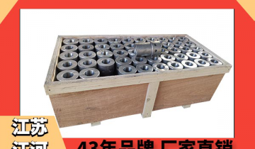 锅炉风帽铸造有限公司-使用5年无破碎[皇冠集团]