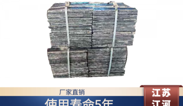 落煤管耐磨衬板-使用5年轻松搞定[皇冠集团]