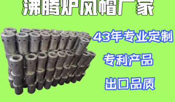 这样的欢喜炉风帽厂家效劳不要太给力了！[皇冠集团]