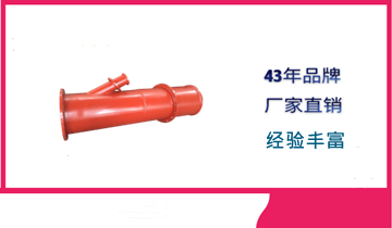 出口内衬陶瓷耐磨三通管,现场考察认准[皇冠集团]