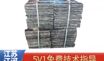 双金属复合耐磨衬板厂家哪家的好-这家5V1指导就很好[皇冠集团]