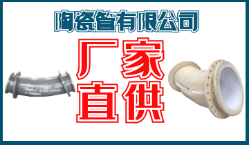 陶瓷管有限公司-品质靠谱厂家直供[皇冠集团]
