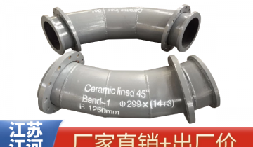 耐磨管道每米价钱-你想要的这儿都有,直接出厂价[皇冠集团]