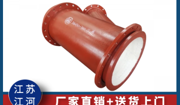 湖南那里有耐磨陶瓷管-厂家直销直接送货上门[皇冠集团]