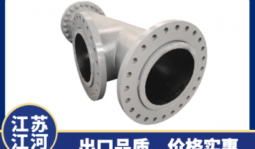 双金属耐磨管厂家江苏皇冠集团-出口品质价钱还实惠[皇冠集团]