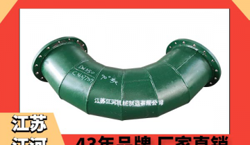 耐磨弯头厂家江苏皇冠集团-43年优质品牌供应商