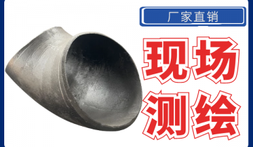 销售稀土合金耐磨管厂家-可提供现场测绘效劳[皇冠集团]