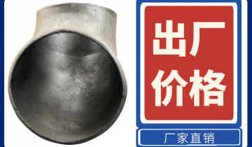 耐磨管道生产厂家-材质择优选还都是出厂价钱[皇冠集团]