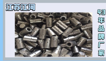锅炉风帽一样平常是什么材质-严控品质有包管[皇冠集团]