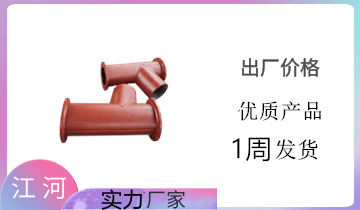 双金属合金耐磨管-20年的特殊密封手艺[皇冠集团]