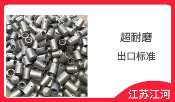 钟罩式风帽-细密铸造工艺[皇冠集团]