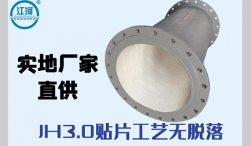 上海刚玉陶瓷管加工-JH3.0贴片工艺无脱落[皇冠集团]