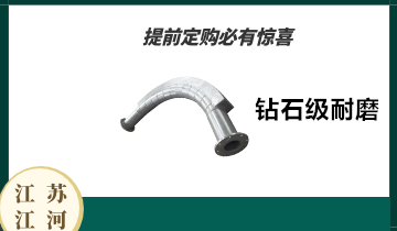 双金属耐磨管厂家-管道寿命为何这么恒久[皇冠集团]