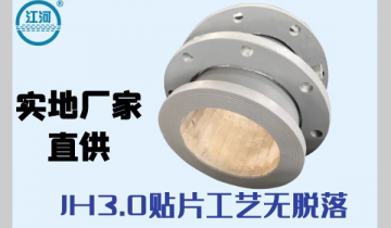 内衬陶瓷复合管道-实地厂家质量靠谱[皇冠集团]