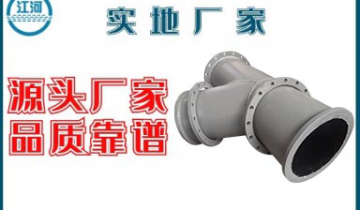 高铬耐磨铸钢管-实地厂家质量有包管[皇冠集团]